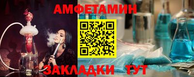 меф VHQ Северобайкальск