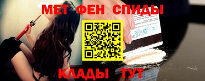сатива Севастополь
