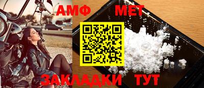 экстази Боровичи