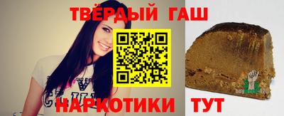 меф VHQ Северобайкальск