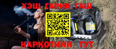 сатива Севастополь