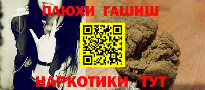 сатива Севастополь