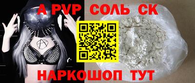 меф VHQ Северобайкальск