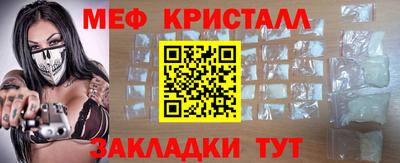 сатива Севастополь