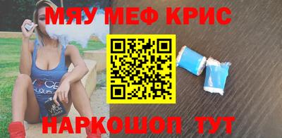 сатива Севастополь