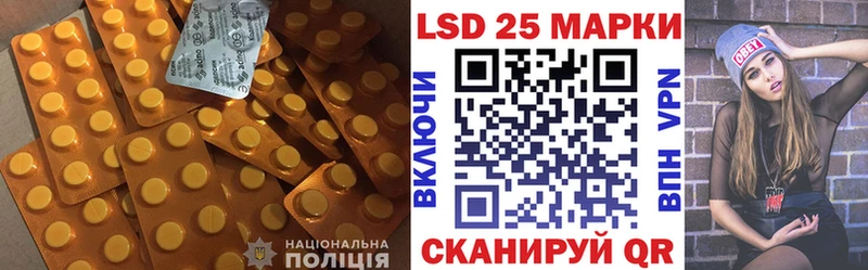 LSD-25 экстази ecstasy  omg зеркало  Маркс 