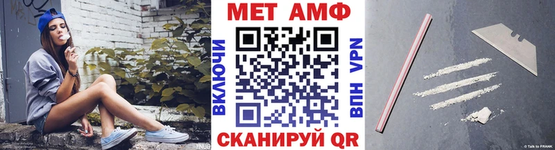 МЕТАМФЕТАМИН мет Маркс