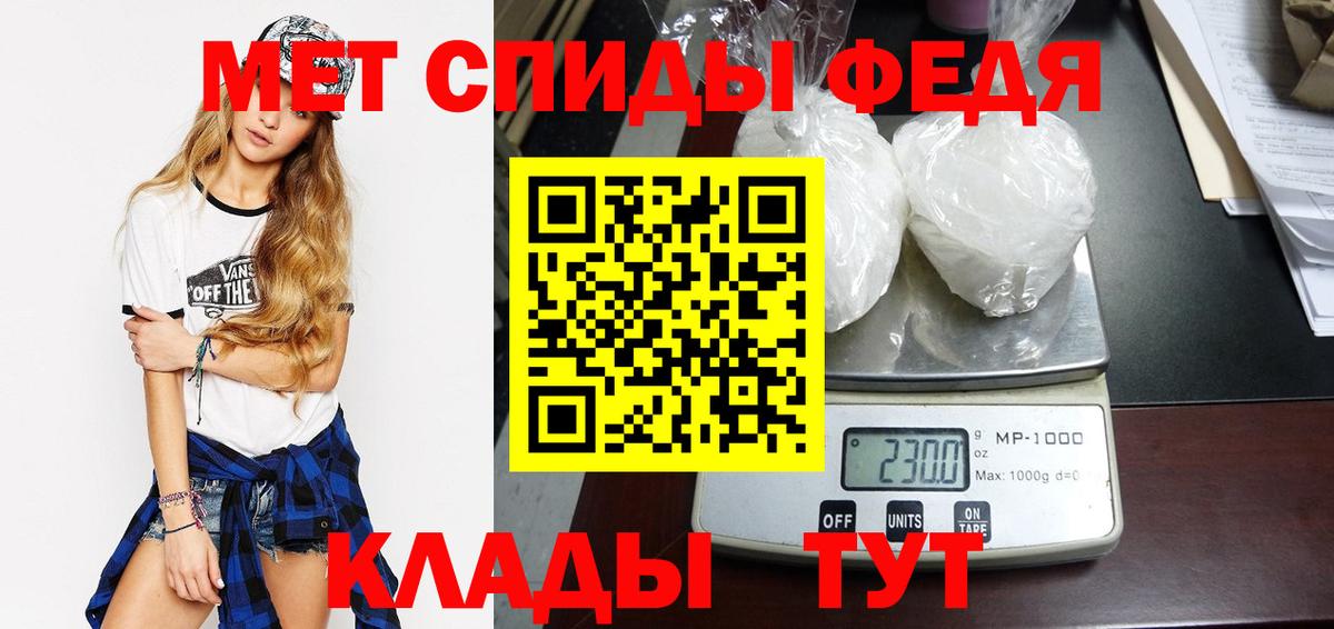 Маркс  МЕТАМФЕТАМИН кристалл  МЕТАМФЕТАМИН кристалл  Вход с VPN 