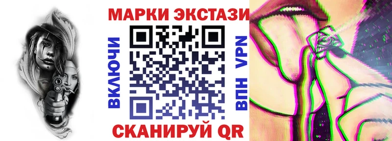 OMG ссылки  Маркс  Марки 25I-NBOMe 1500мкг 