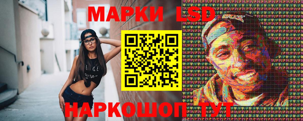 Марки NBOMe 1,8мг Маркс