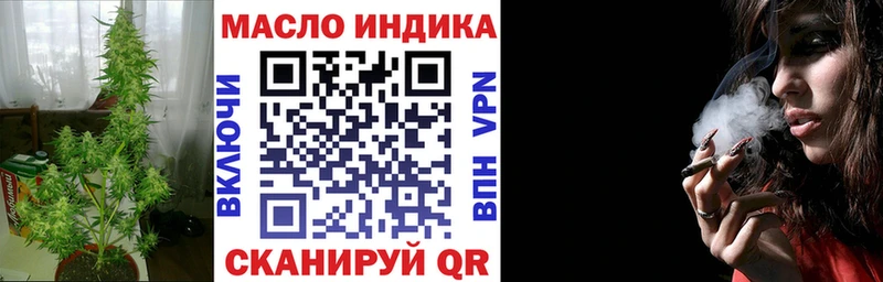 Дистиллят ТГК вейп  Маркс 