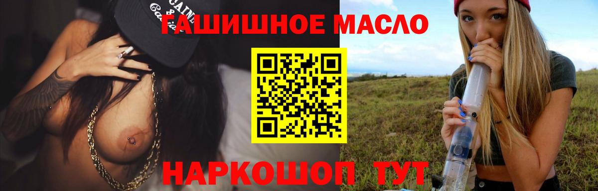Маркс  ТГК вейп  Вход с VPN 