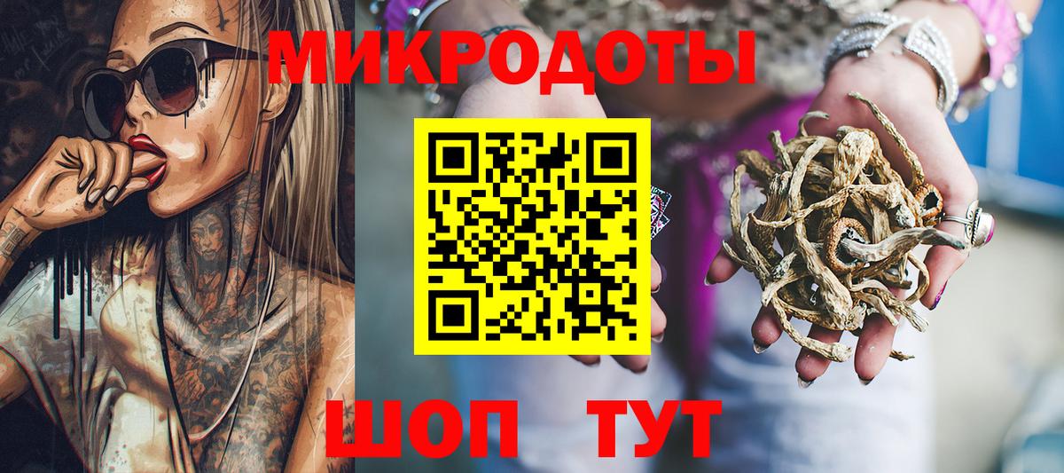 Маркс  цены наркотик  Вход с VPN  Галлюциногенные грибы мухоморы 