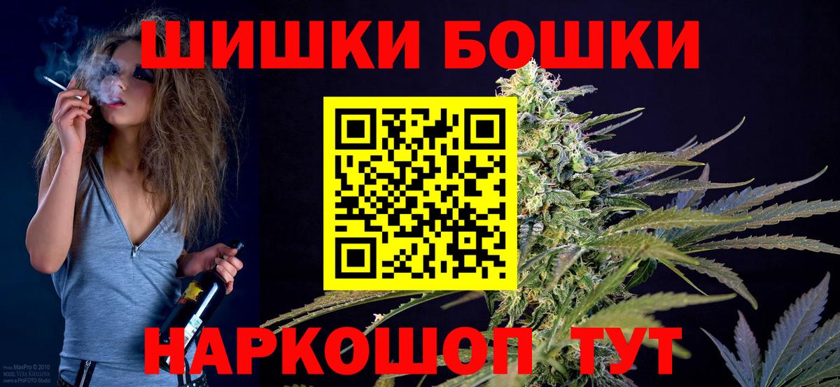 Бошки марихуана индика Маркс
